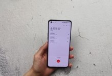 oppo手机录音怎么录,轻松实现语音到文字的转换