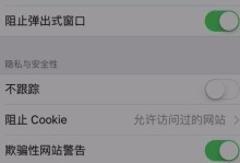 苹果手机缓存怎么清理,释放存储空间指南
