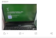 电脑重启错误代码kernel的原因与解决方法（探究kernel错误代码，帮助您解决电脑重启问题）