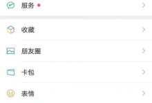 苹果数据迁移需要多长时间？（苹果数据从旧手机迁移到新手机的步骤和耗时）