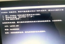 华硕K450V安装Win7教程（详细教您如何在华硕K450V笔记本电脑上安装Windows7系统）