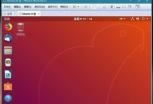 用PE装Linux系统的详细教程（利用PE工具安装Linux系统，轻松搞定你的操作系统升级问题）