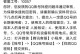 扣扣电脑登录提示错误程序的解决方法（解决扣扣电脑登录提示错误程序，享受顺畅使用体验）