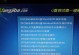 深度XP系统U盘安装教程（轻松学会在U盘上安装深度XP系统，助您畅快使用电脑）