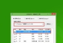 使用U盘重装Win7系统教程（详细步骤图文指导，轻松实现系统重装）