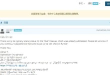 电脑显示服务器错误403的解决方法（深入了解403错误的产生及常见解决方案）
