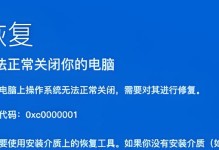 电脑服务窗口9022错误解决方法（遇到电脑服务窗口9022错误，该如何应对？）