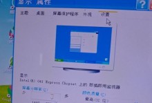 电脑双击点开出现错误的解决方法（快速排除常见电脑双击错误问题）