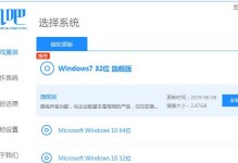 电脑重装win7系统教程：如何一键重装Win7系统