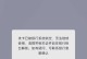 探究电脑开机后锁屏密码错误的原因（密码错误提示与解决方案）