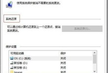 电脑常出现日期错误的原因（探究电脑时间设置失效的问题）