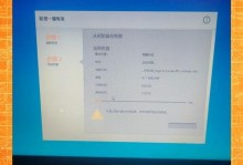 如何解决重启联想电脑后密码错误问题（应对联想电脑重启后密码错误的方法和技巧）