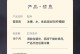 甘草医生的疗效和特点