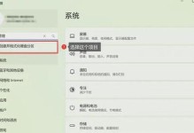 云骑士U盘装系统蓝屏教程（一步步教你使用云骑士U盘装系统避免蓝屏错误）