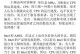 电脑维修技巧大揭秘（从故障排查到硬件维护，掌握关键技巧轻松解决问题）