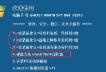 u大师ghost备份系统教程（轻松备份和还原，守护您的重要数据）