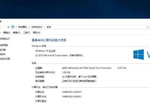 盗版Win10的风险与后果（为什么不应该使用盗版操作系统？如何确保合法使用正版Win10？）