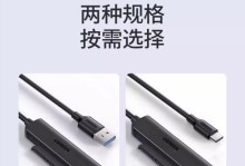 如何将SATA硬盘更换为USB（一步步教你将内部硬盘改装为可移动存储设备）