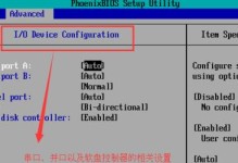 掌握BIOS设置内存频率教程（轻松调整内存频率，优化计算机性能）