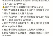 IE浏览器被卸载后的恢复解决方法（针对IE浏览器被卸载后无法恢复的问题进行解决）