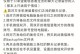 IE浏览器被卸载后的恢复解决方法（针对IE浏览器被卸载后无法恢复的问题进行解决）