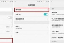 华为手机网速提升指南：简易设置让网速飞跃