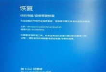 电脑查找设备定位错误的解决方法（深入分析定位错误原因，实施有效解决方案）