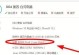 Win10如何查看CPU温度？（掌握一键检测CPU温度的简便方法）