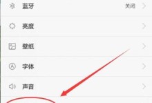 荣耀手机怎么取消锁屏,轻松解锁，隐私保护一步到位