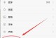 荣耀手机怎么取消锁屏,轻松解锁，隐私保护一步到位