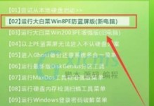 大白菜硬盘使用教程（轻松扩展存储空间，高速传输数据）