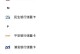 一加钱包（一加钱包）