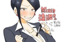 起点单行本（发现无限惊喜，解锁阅读新时代）