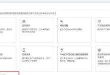 免费申请注册谷歌账号的完整流程（享受谷歌服务的关键，免费创建谷歌账号！）