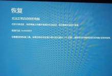 电脑穿越显示代码错误的原因及解决方法（排查电脑穿越显示代码错误的关键步骤与技巧）