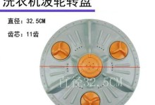 三星涡轮洗衣机（智能科技与创新设计的完美结合）