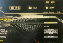 华硕BIOS装系统教程（华硕BIOS装系统步骤详解，操作简单易上手）