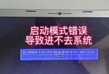 电脑开机显示CPU运行错误的解决方法（排除故障，让电脑正常运行）