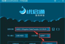 使用WinPEU盘启动盘的详细教程（一步步教你创建和使用WinPEU盘启动盘，让电脑故障不再困扰你）