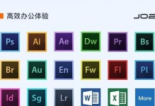 使用锐龙处理器安装Windows7教程（简单易懂的步骤指南，助您顺利安装Windows7）