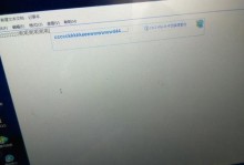 未来人类x811超频教程（揭开未来科技的神秘面纱，探索超越人类极限的可能性）