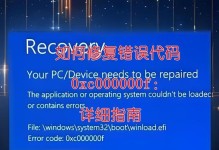 电脑系统错误0911的解决方法