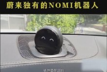 Nomi手机（Nomi手机怎么样？全面评测揭秘！）