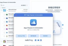 解决电脑卸载错误1316程序的方法（快速修复安装和卸载软件时遇到的错误问题）