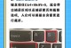 探讨台式电脑快捷截屏键的使用技巧（通过掌握快捷截屏键，提高工作效率与操作便捷）
