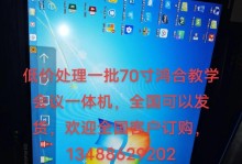 鸿合安卓系统一体机好用吗,简约而不简单