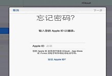 电脑密码错误的原因及解决方法（探究为什么会出现电脑密码错误的情况，以及如何解决密码错误问题）