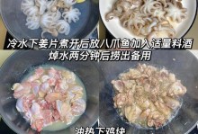以PS久鱼DR5教程打造炫酷效果（简单易懂的图文教程让你轻松掌握）