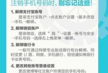 如何找回丢失的信息册（有效方法帮助您找回宝贵的信息资源）