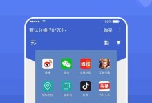 以多云备份，数据永不丢失（高效、安全、可靠的数据备份方案）